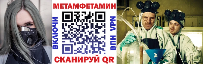 даркнет сайт Елец АМФЕТАМИН Premium