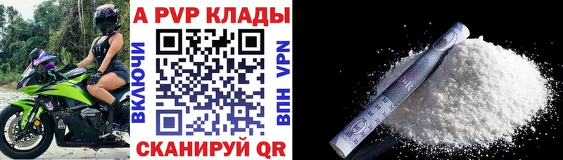 ссылка на мегу рабочий сайт  Елец  Альфа ПВП СК КРИС 