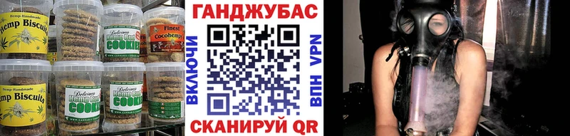 МЕГА ТОР  Елец  Печенье с ТГК марихуана 