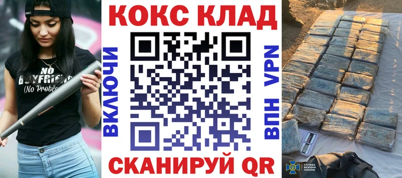 COCAIN FishScale  OMG tor  Елец 