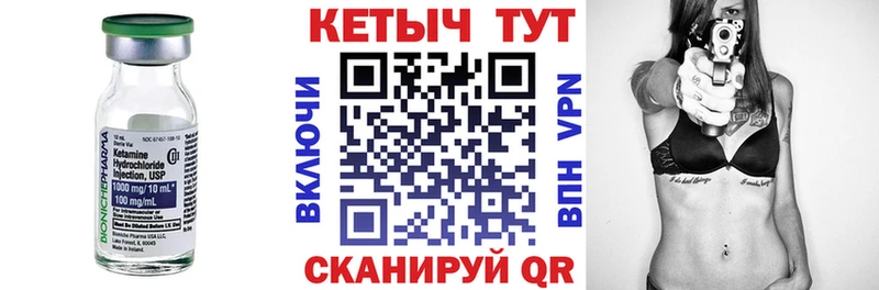 продажа наркотиков  Елец  Кетамин VHQ 