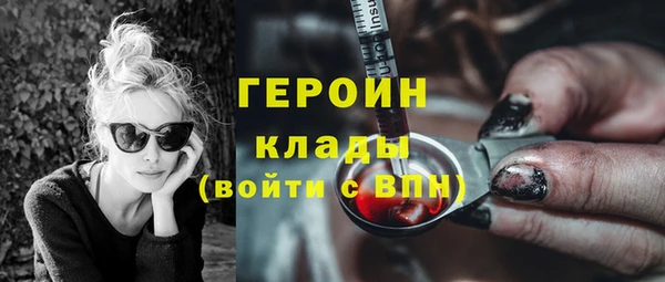 мефедрон мука Вяземский