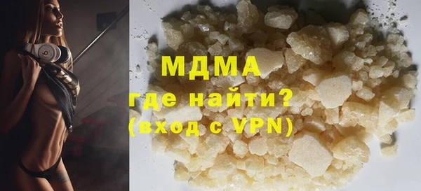 мефедрон мука Вяземский