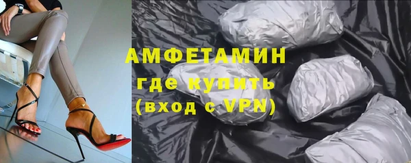 Альфа ПВП Вязьма