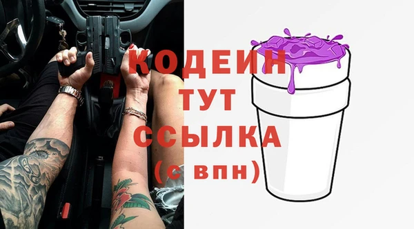 мефедрон мука Вяземский
