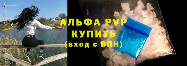а пвп мука Вязники