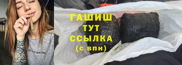 Альфа ПВП Вязьма