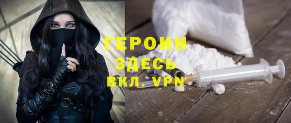 мефедрон мука Вяземский