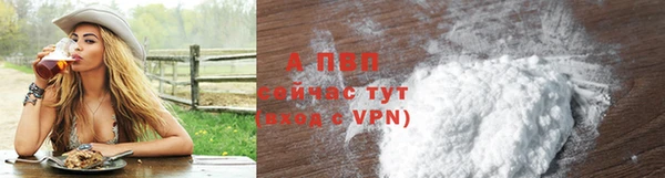 Альфа ПВП Вязьма