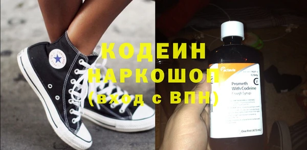 винт Горняк