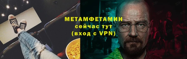 Альфа ПВП Вязьма