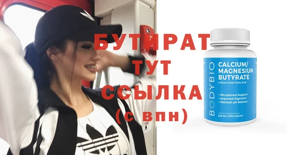 Альфа ПВП Вязьма