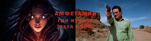 Альфа ПВП Вязьма
