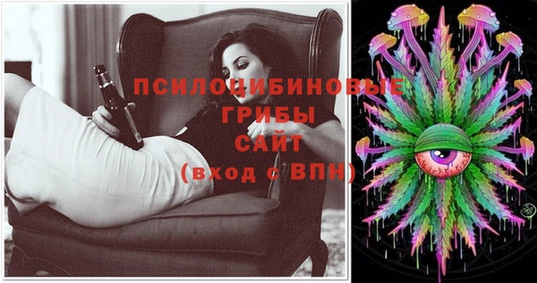 мефедрон мука Вяземский