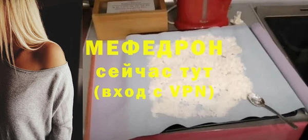 Альфа ПВП Вязьма