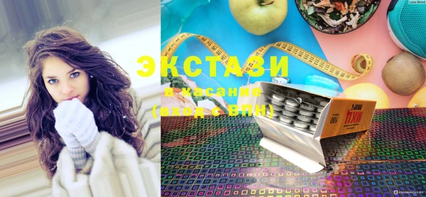мефедрон мука Вяземский