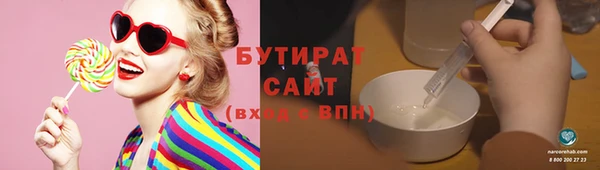 Альфа ПВП Вязьма