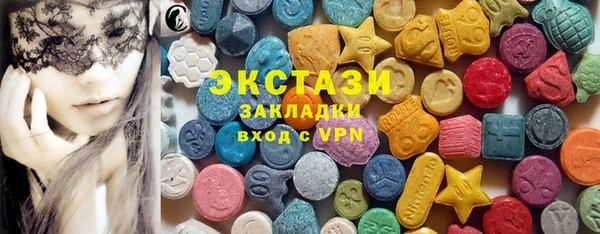 мефедрон мука Вяземский