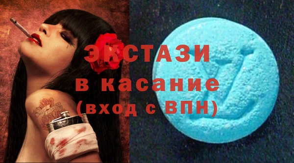мефедрон мука Вяземский