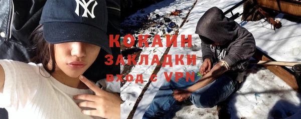 мефедрон мука Вяземский