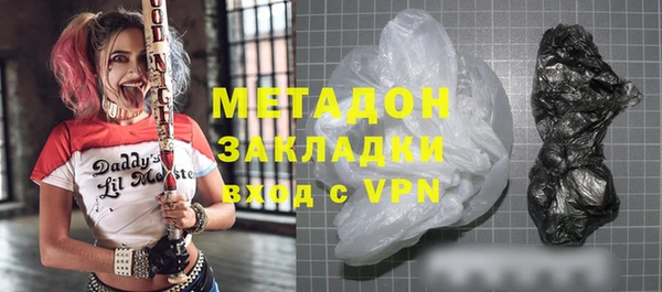 Альфа ПВП Вязьма