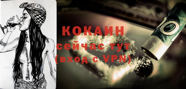 MESCALINE Горнозаводск