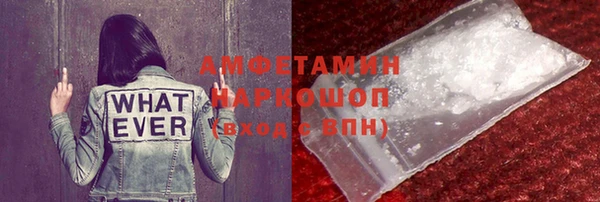 мефедрон мука Вяземский