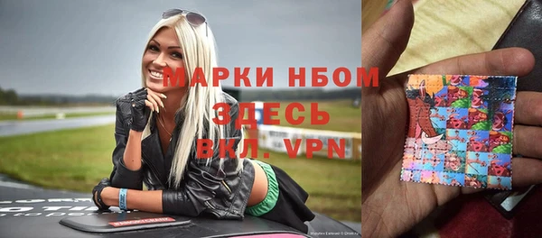 а пвп мука Вязники
