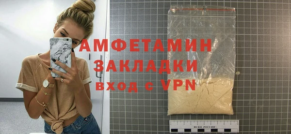 MESCALINE Горнозаводск