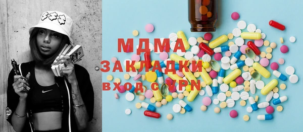 мефедрон мука Вяземский