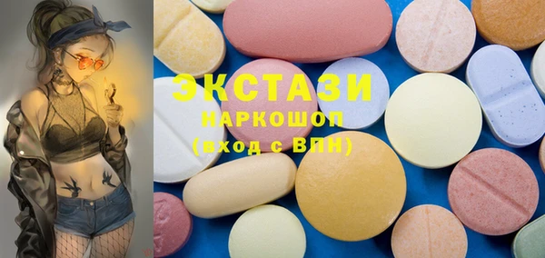 Альфа ПВП Вязьма