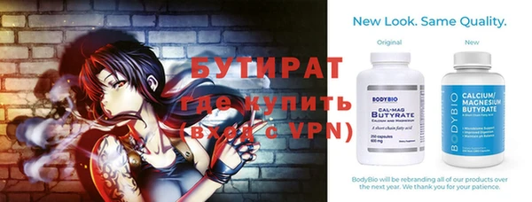 мефедрон мука Вяземский