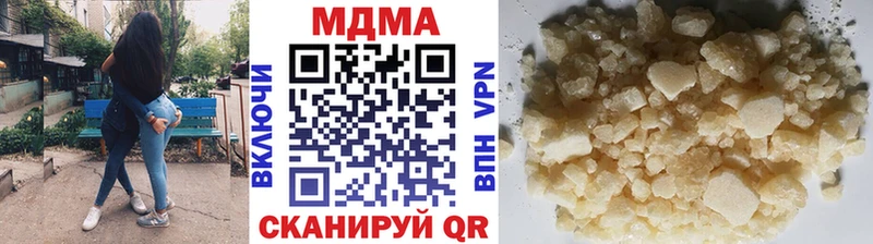 МДМА молли  Елец 