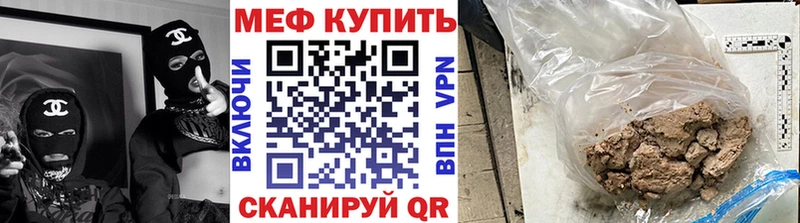 кракен   Елец  МЯУ-МЯУ VHQ 