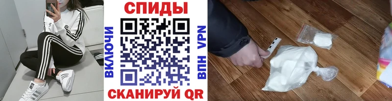 наркошоп  Елец  МЕТАМФЕТАМИН винт 
