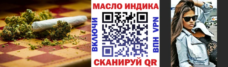 Дистиллят ТГК THC oil  продажа наркотиков  Елец 